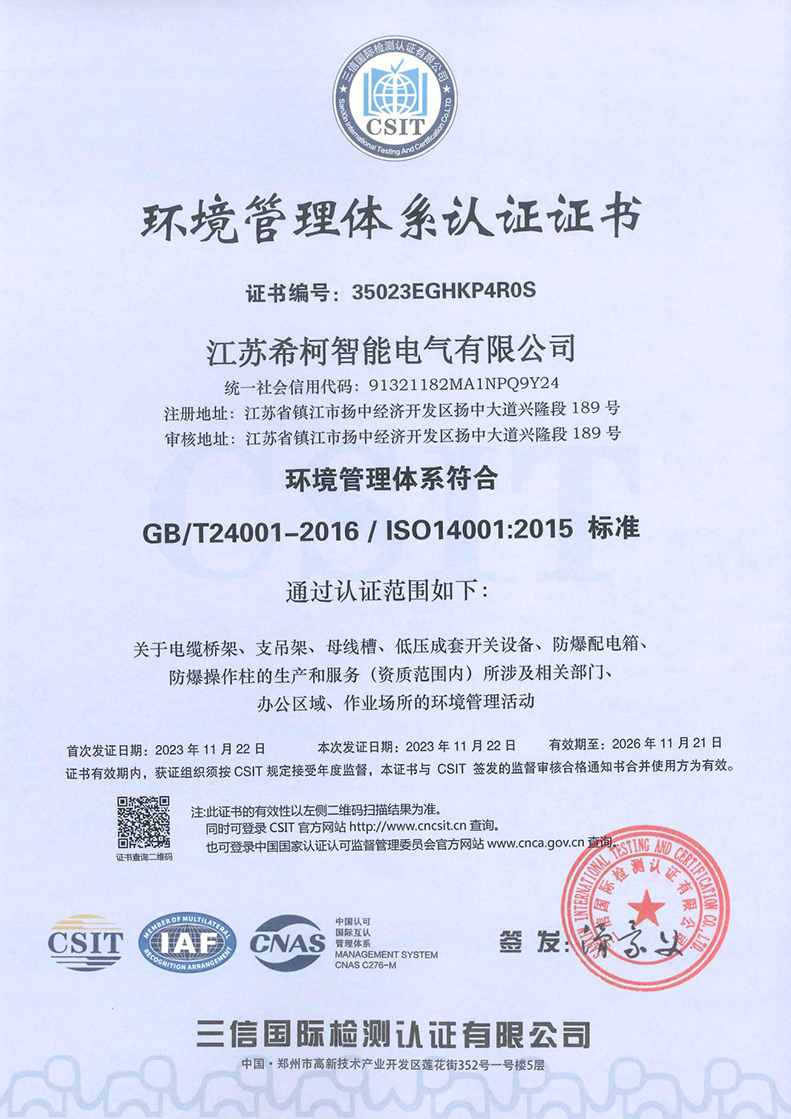 微信图片_20250825090214.jpg