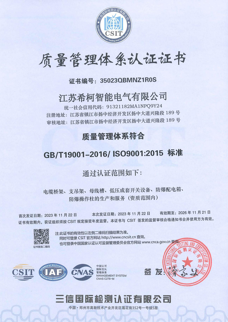 微信图片_20250825090211.jpg